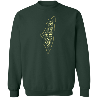 Gold Palestine Map Support Sweatshirt