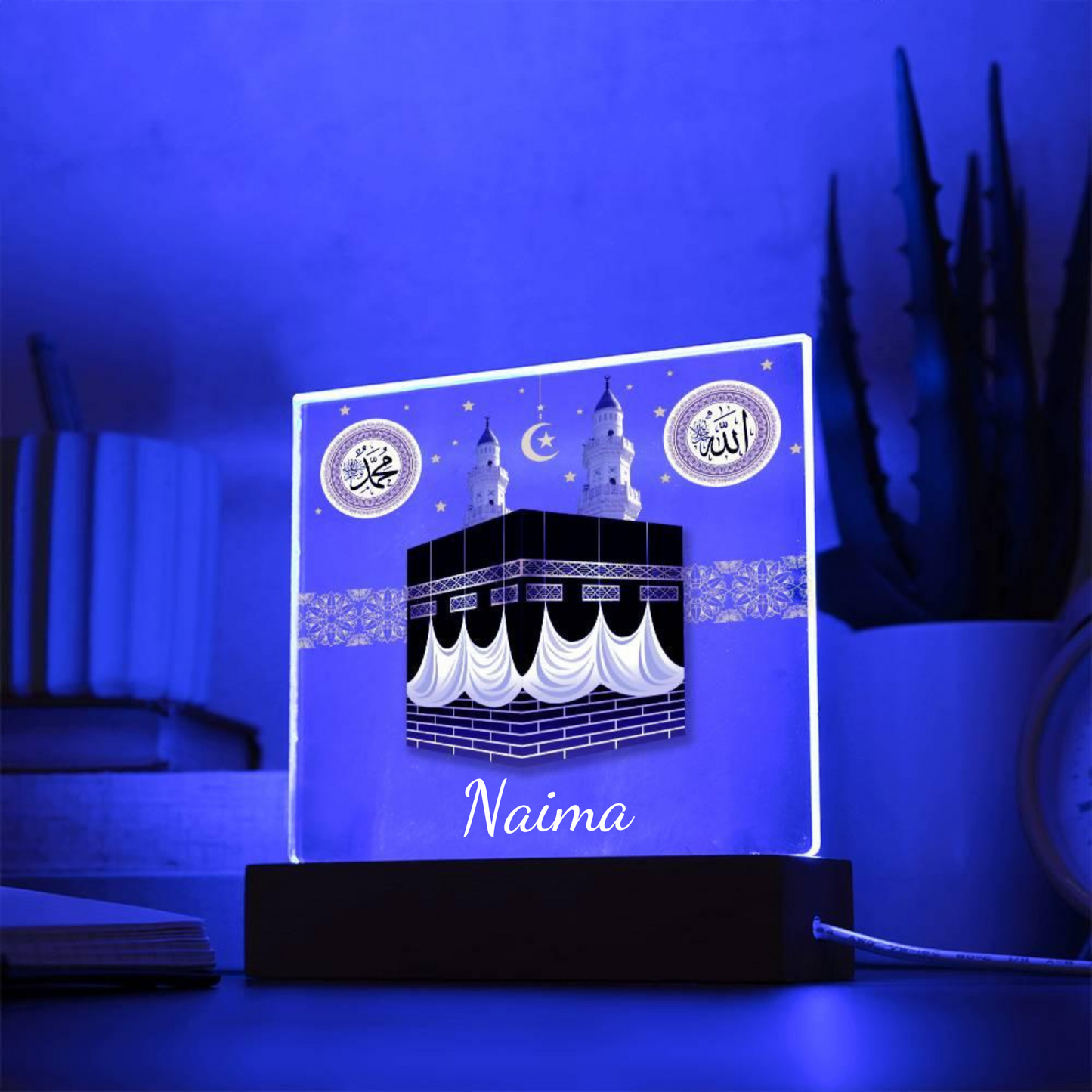 Kaaba Square Acrylic Plaque | Customize Text, Message or Name