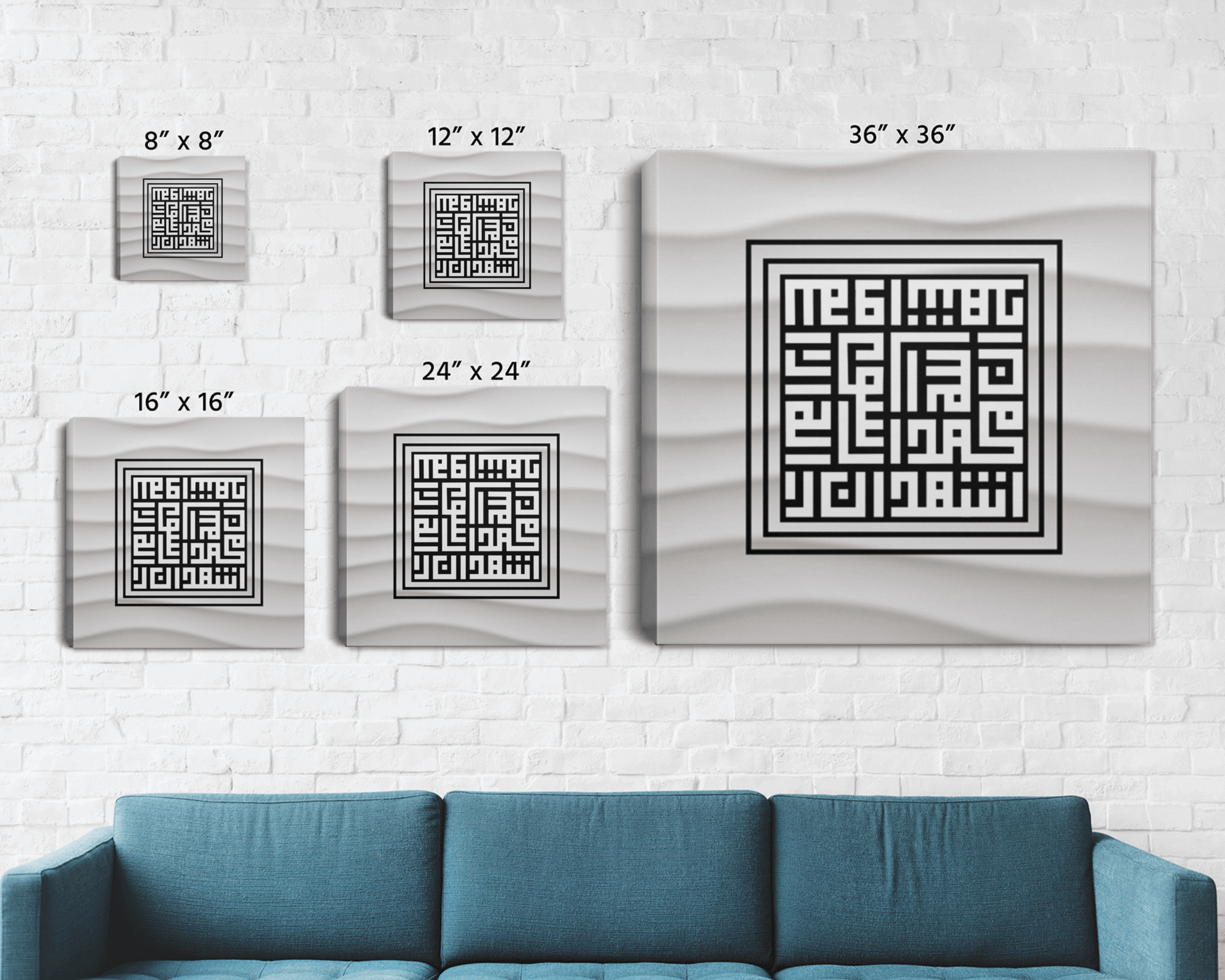 Geometrical Shahada in Sand Islamic Canvas Wall Art - SunnahBay