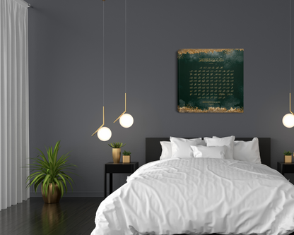 99 Names of Allah Gold and Green Wall Canvas Art