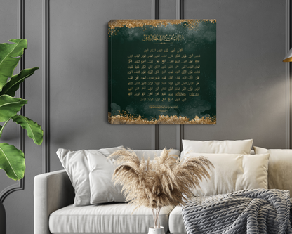 99 Names of Allah Gold and Green Wall Canvas Art