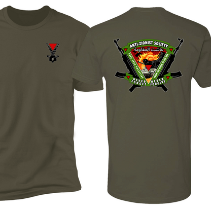 Anti Zionist Society Badge Tshirt