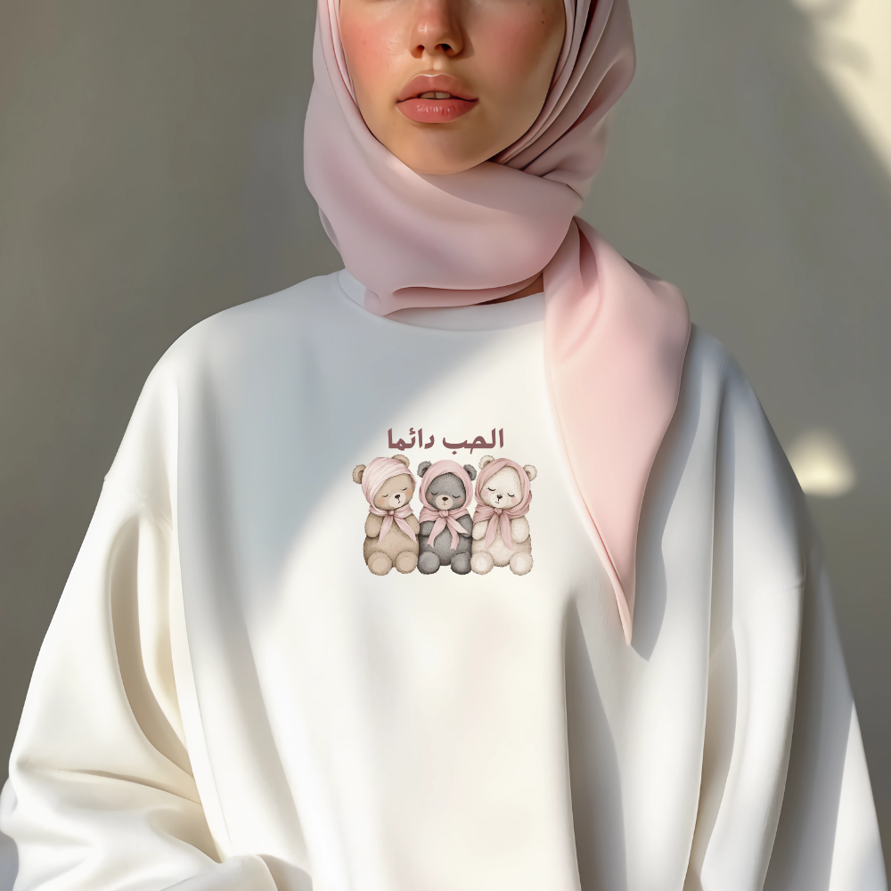 Love Always in Arabic Teddy Bear Sweatshirt