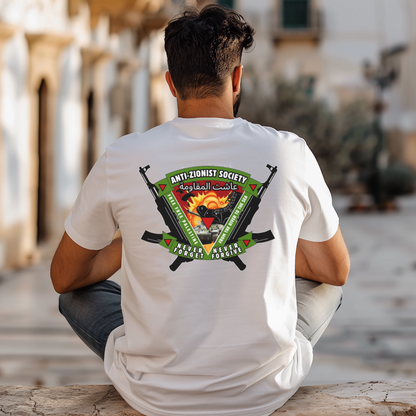 Anti Zionist Society Badge Tshirt