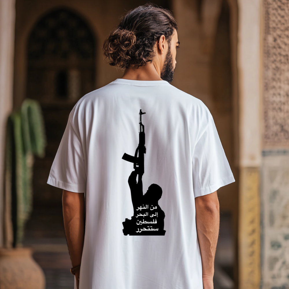 Palestine Will Be Freed Resistance Tshirt