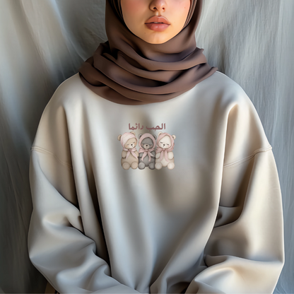 Love Always in Arabic Teddy Bear Sweatshirt