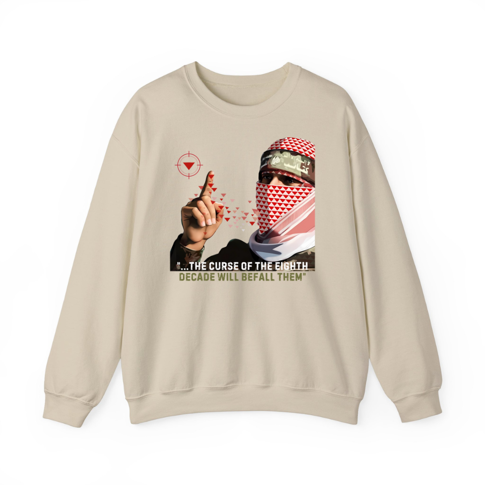 Curse of the Eighth Decade Palestine Sweatshirt