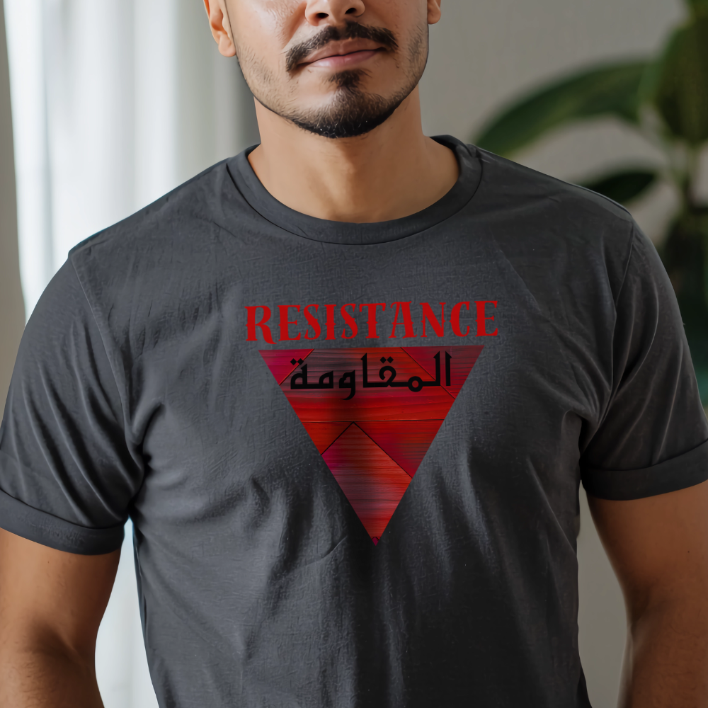 The Resistance Palestine Freedom Tshirt