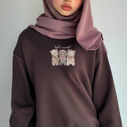 Love Always in Arabic Teddy Bear Sweatshirt