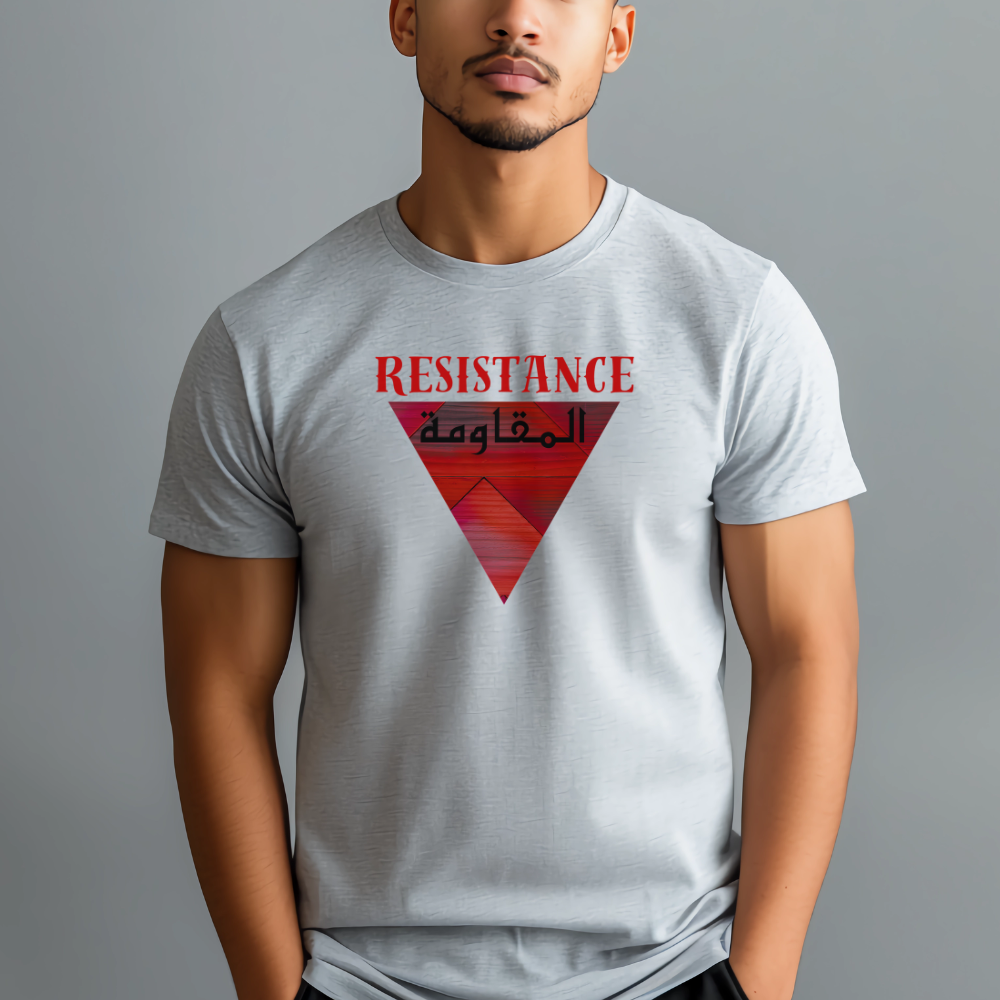 The Resistance Palestine Freedom Tshirt