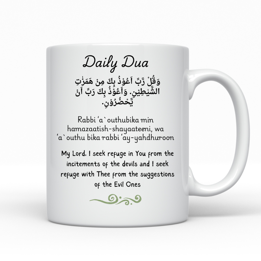 Daily Dua Mug - Protection from Evil Eye and Shaitan