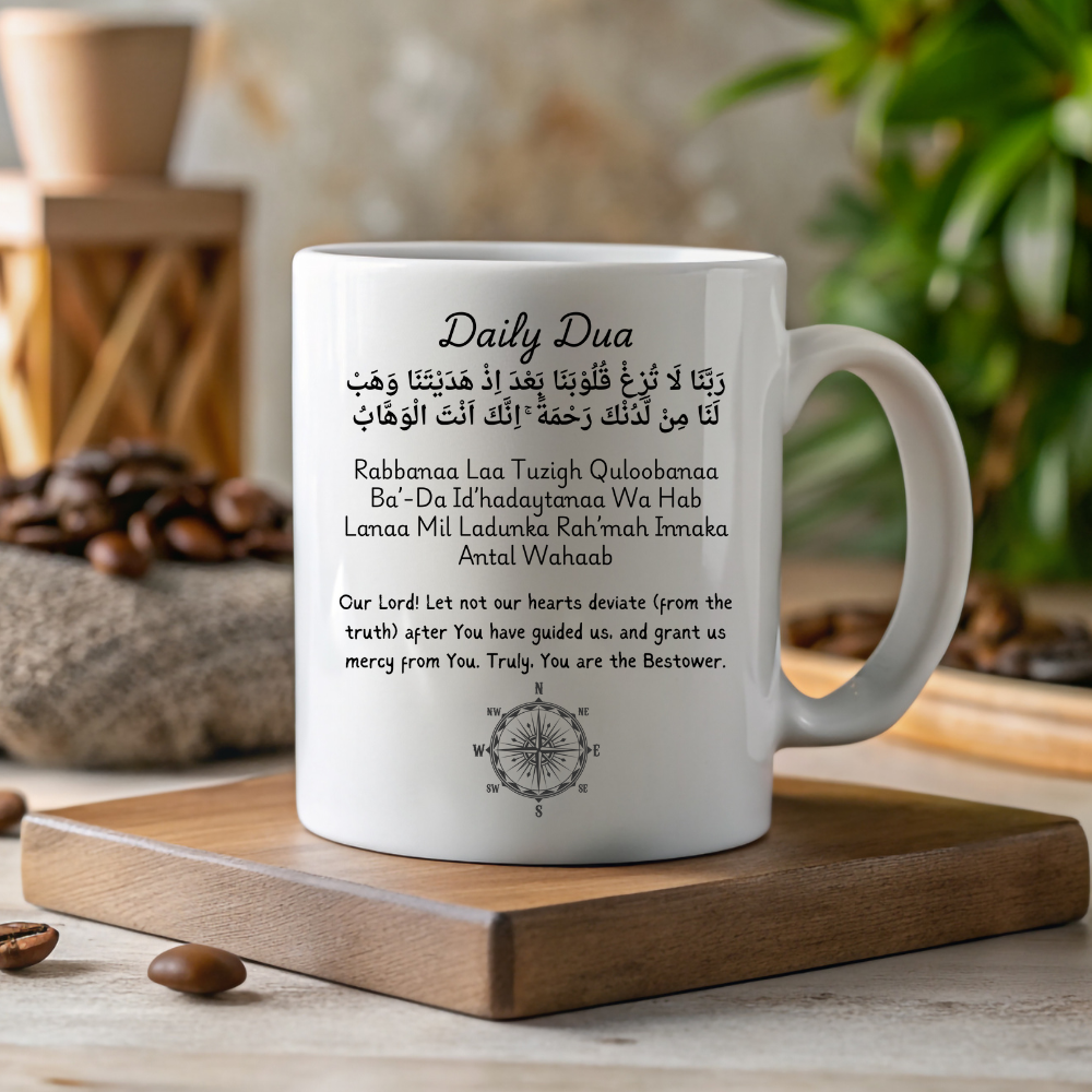 Daily Dua Mug - Dua to Stay on the Straight Path