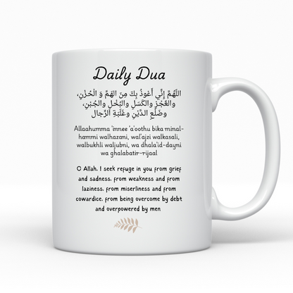 Daily Dua Mug - Dua for Relief from Debt, Laziness and Stress