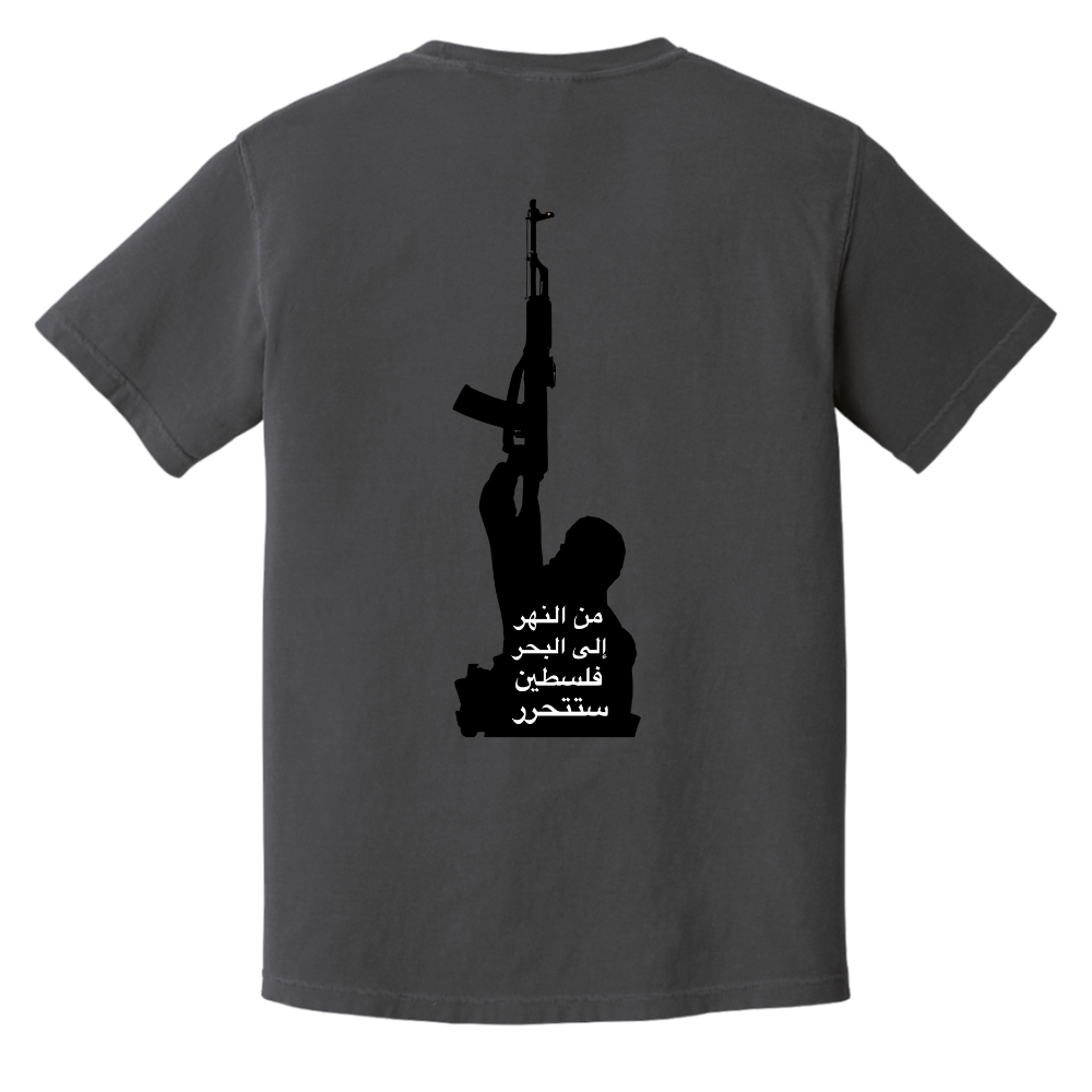 Palestine Will Be Freed Resistance Tshirt