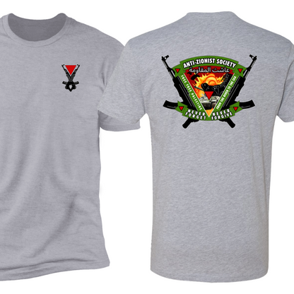 Anti Zionist Society Badge Tshirt