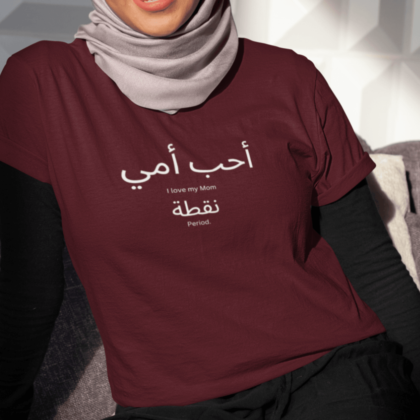 I Love My Mom Period in Arabic Islamic T-Shirt Arabic - SunnahBay