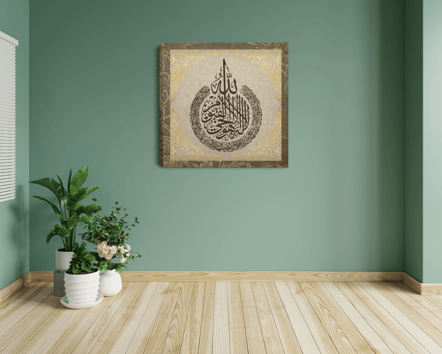 Muslim Home Canvas 