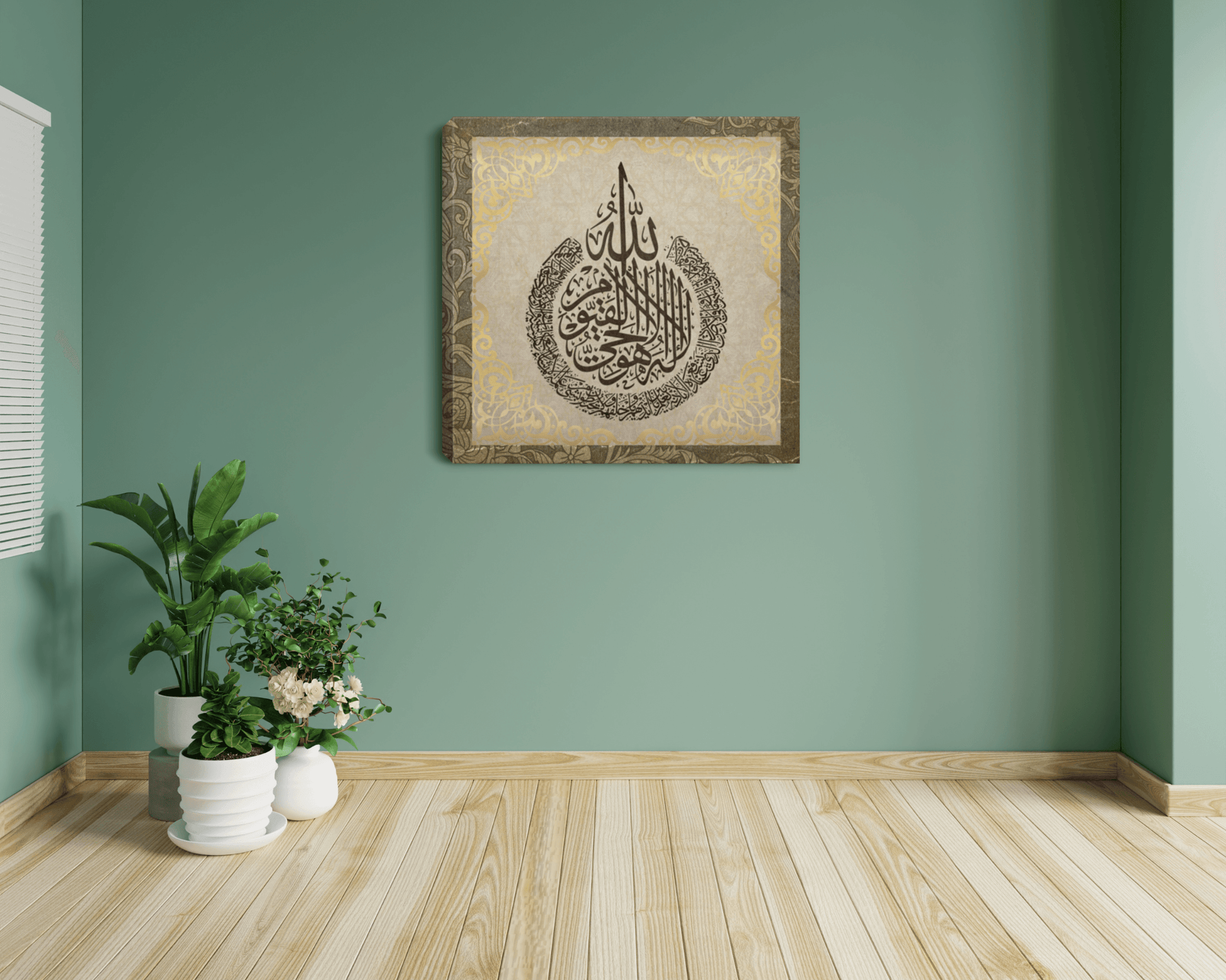 Muslim Home Canvas 