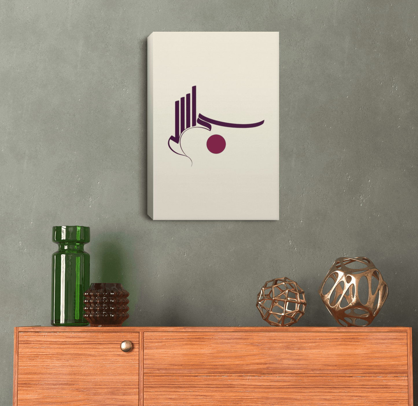 Asian Inspired Bismilleh Arabic Calligraphy Canvas Wall Art - SunnahBay