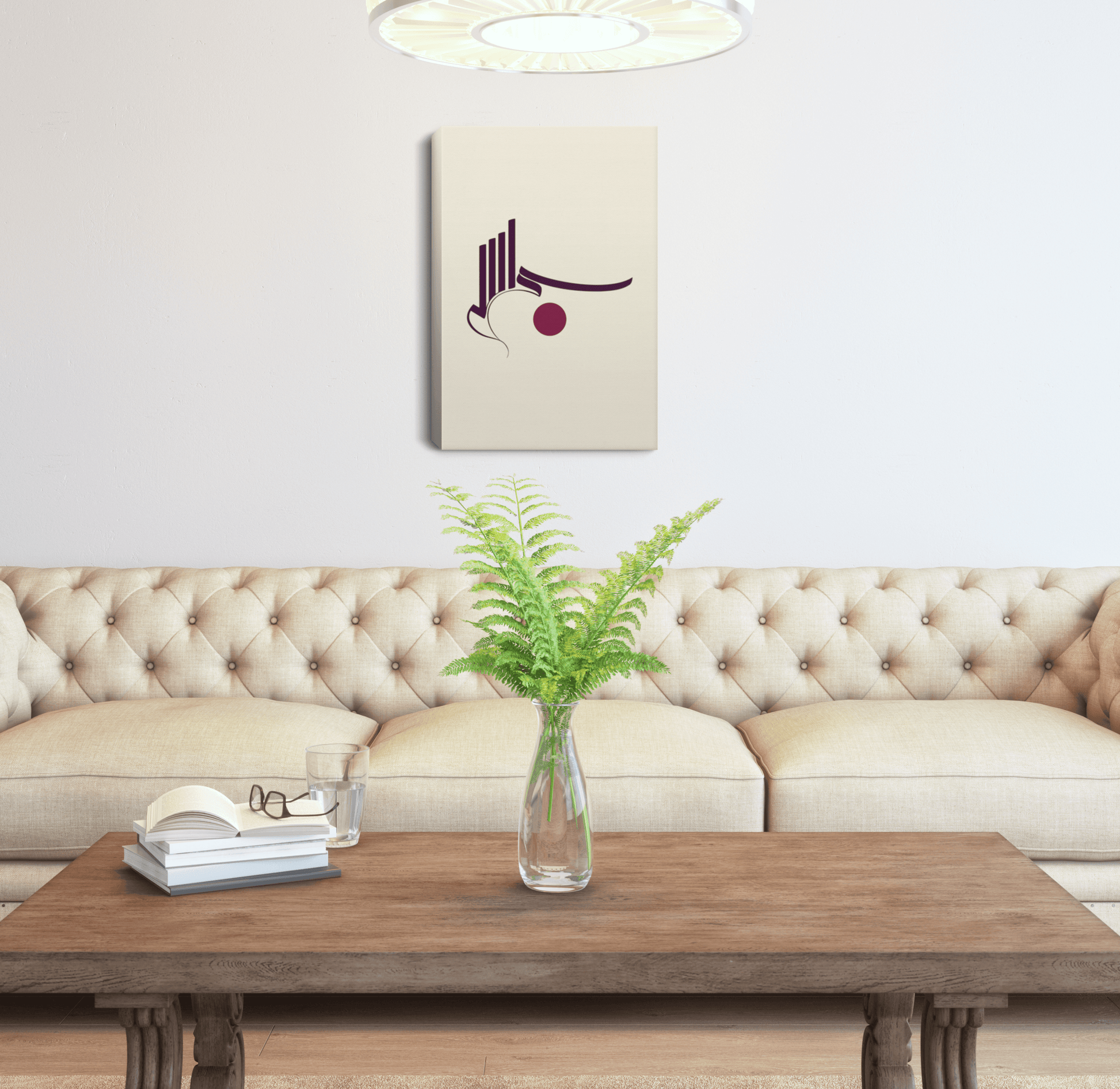 Asian Inspired Bismilleh Arabic Calligraphy Canvas Wall Art - SunnahBay