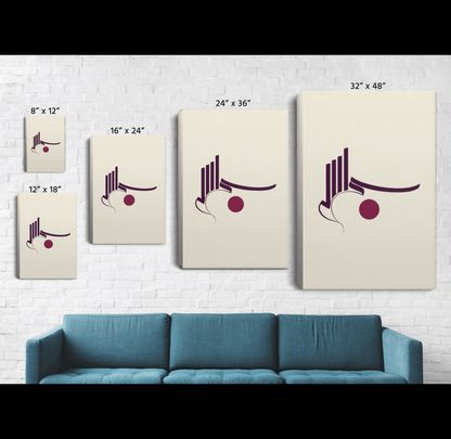 Asian Inspired Bismilleh Arabic Calligraphy Canvas Wall Art - SunnahBay