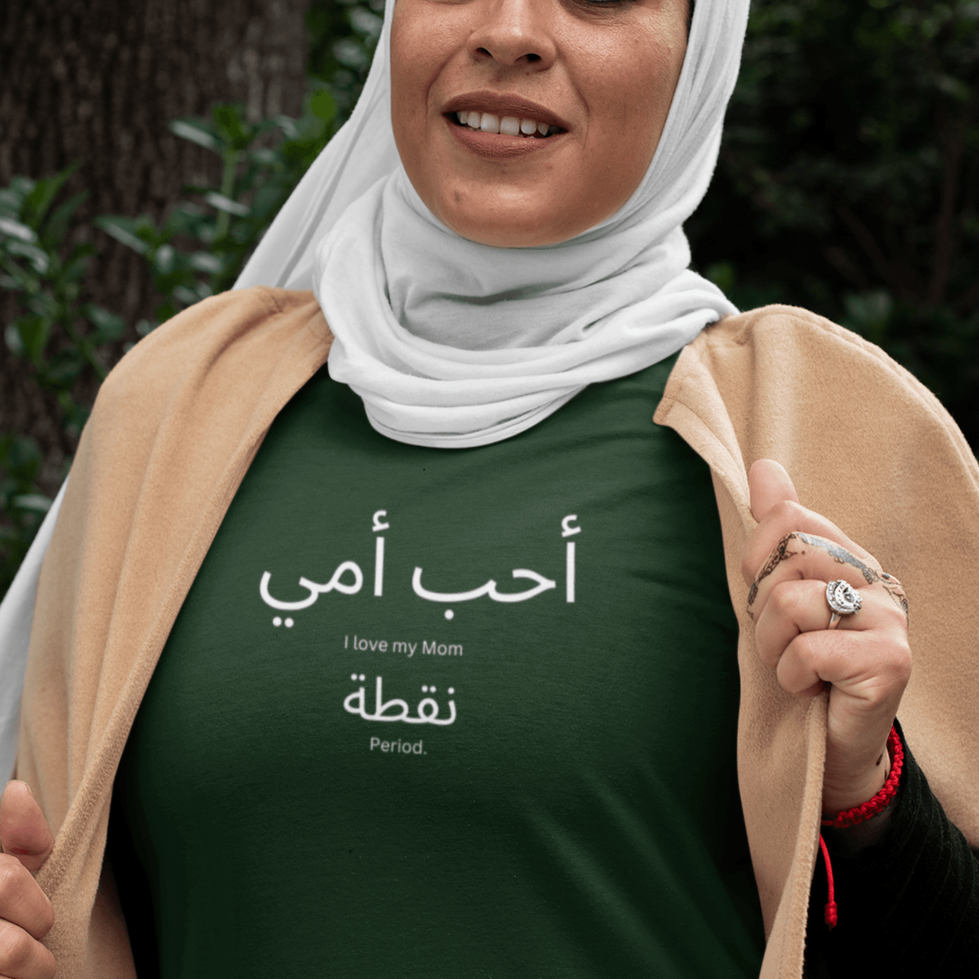 I Love My Mom Period in Arabic Islamic T-Shirt Arabic - SunnahBay