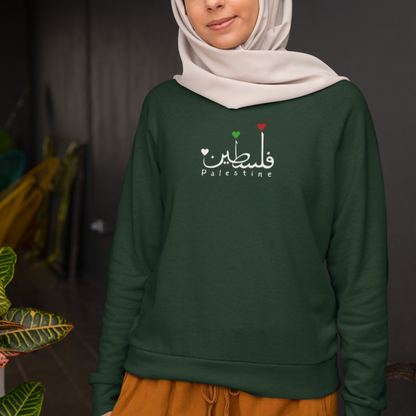 Arabic Palestine with Hearts Crewneck Sweatshirt