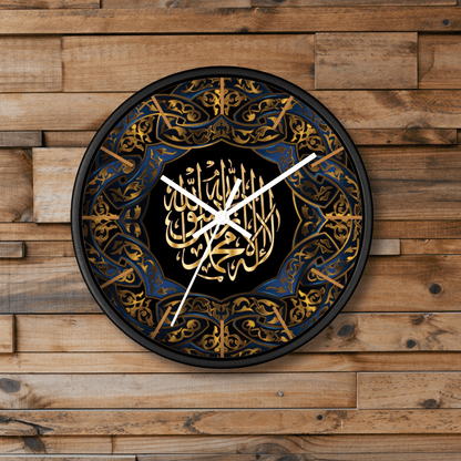 There is no God but Allah in Arabic Calligraphy Islamic Wall Clock - SunnahBay