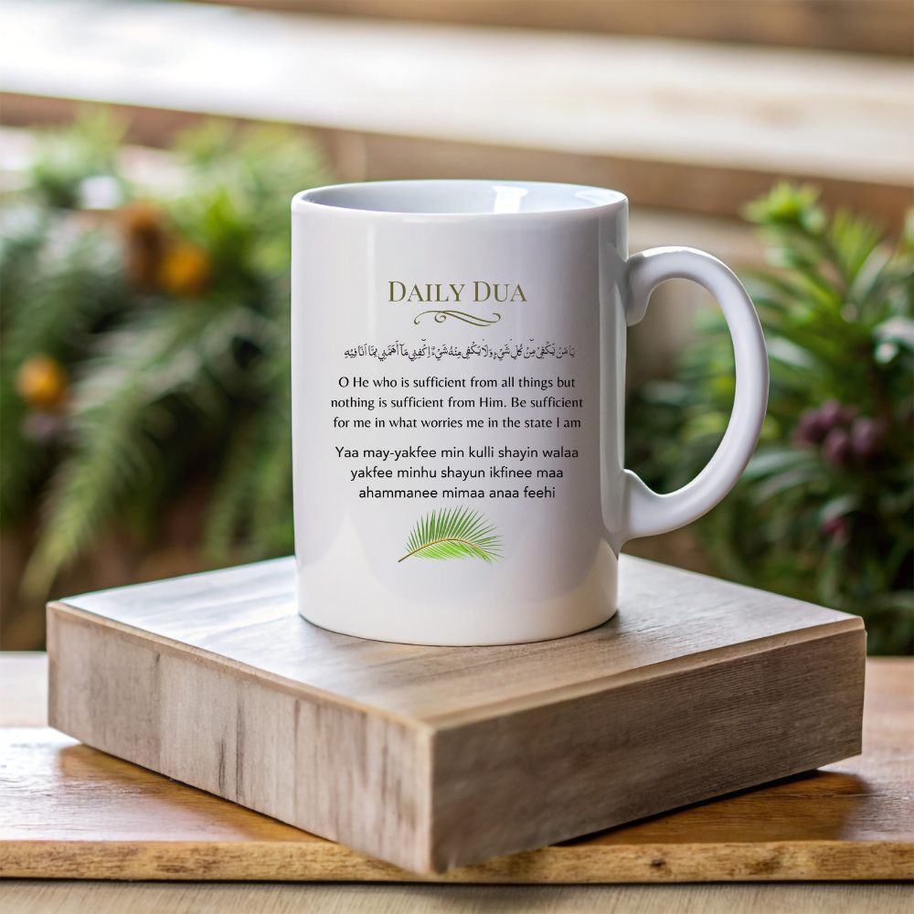 Daily Dua Coffee Mug | Stress, Grief and Anxiety