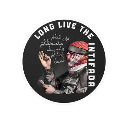 Long Live the Intifada Obeida Sticker