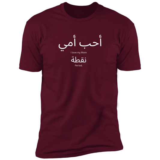 I Love My Mom Period in Arabic Islamic T-Shirt Arabic