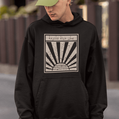 Live a Life with Purpose Arabic Hoodie - SunnahBay