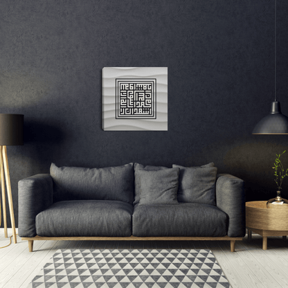 Geometrical Shahada in Sand Islamic Canvas Wall Art - SunnahBay