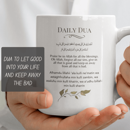 Islamic Dua Coffee Mug