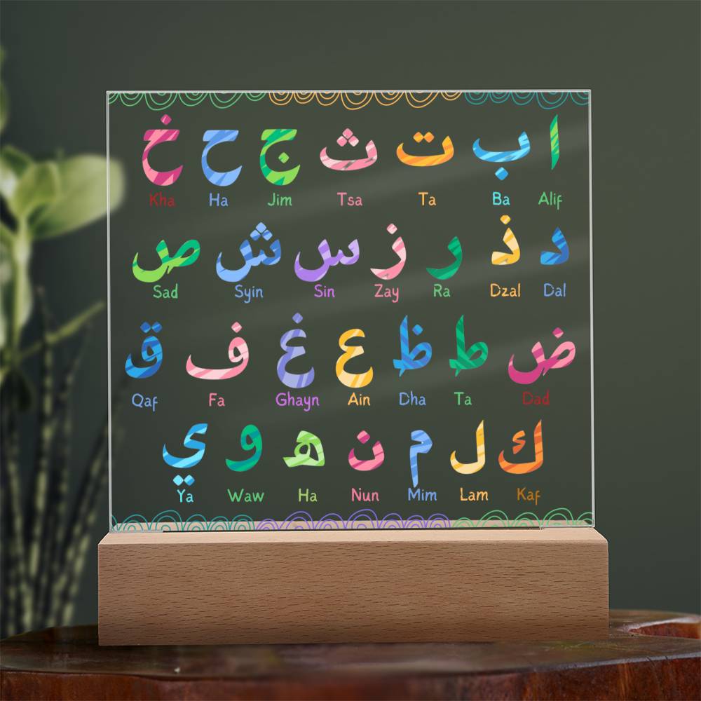 Arabic Alphabet Plaque - Muslim Nursery Decor 