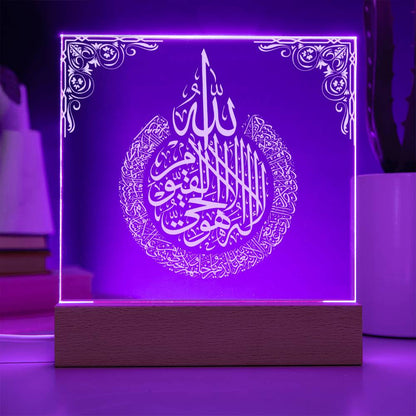 Ayat Kursi Acrylic Plaque for Islamic Home Decor