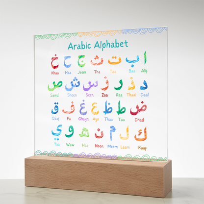 Arabic Alphabet Children's Night Light Acrylic Plaque