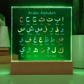 Arabic Alphabet Children's Night Light Acrylic Plaque