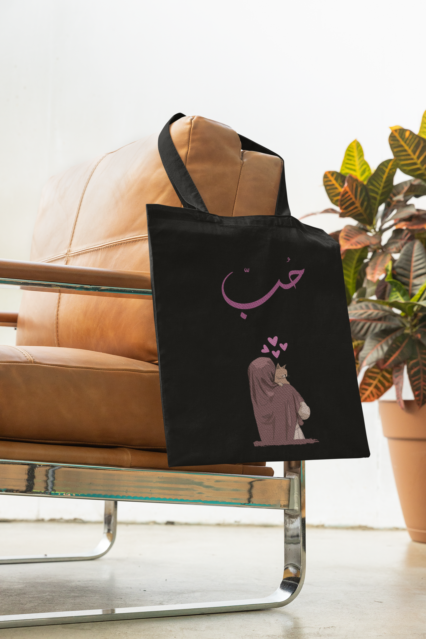 Love in Arabic with Hijabi and her Cat Black Canvas Tote