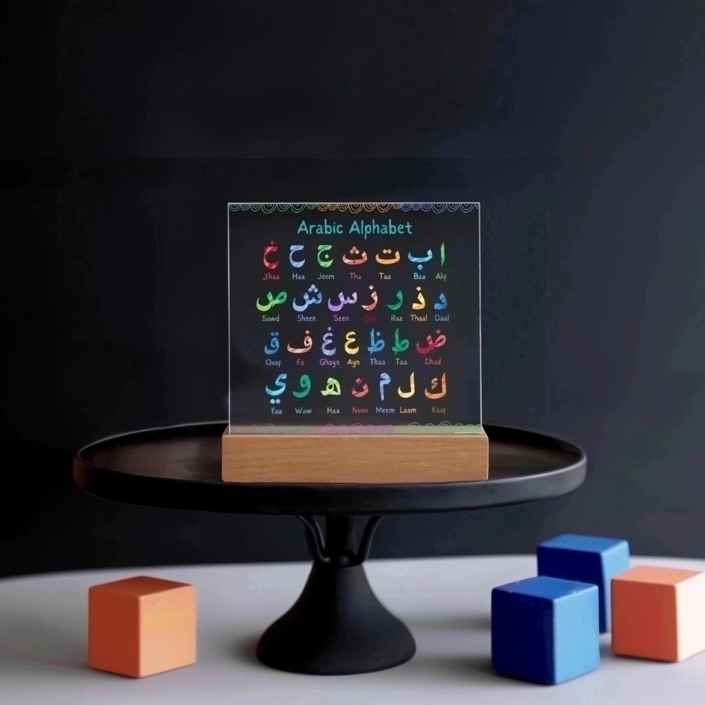 Arabic Alphabet Children's Night Light Acrylic Plaque